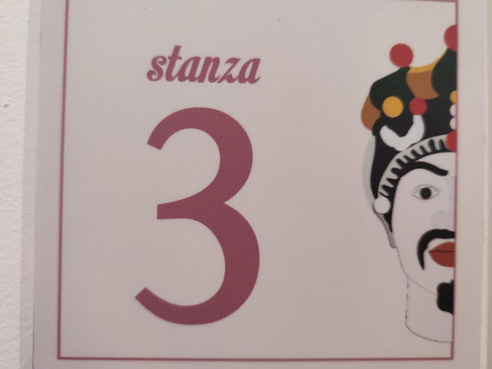 סירקוזה Siracusa Ortigia By Duomo חדר תמונה
